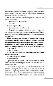 Голливуд
